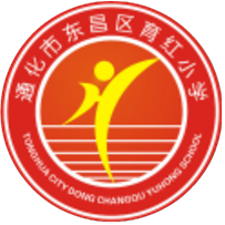 吉林省东昌区外国语小学