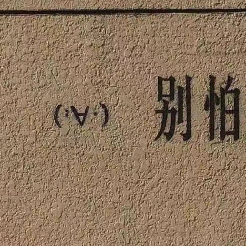 学习排行用户头像